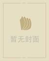 中秋资料大全